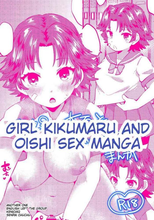 girl kikumaru and oishi sex manga cover