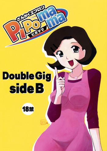 double gig side b pipomama cover
