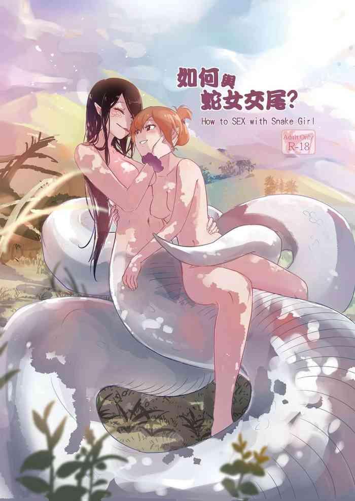 how to sex with snake girl cover