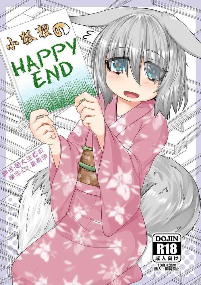 kitsune no happy end cover