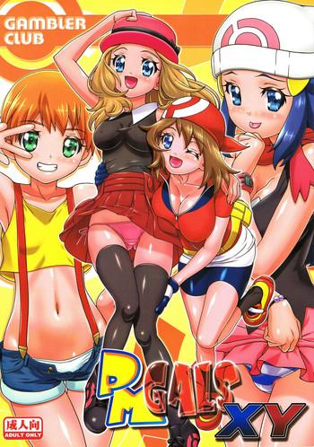 pm gals xy cover 2