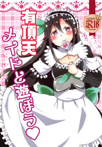 uchouten maid to asobou cover
