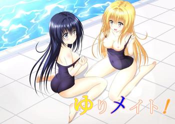 yuri mate bangaihen ch 1 kanzenban sekai wa oppai oshiri school mizugi no tame ni aru cover