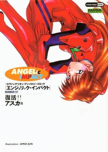 angelic impact number 07 fukkatsu asuka hen cover