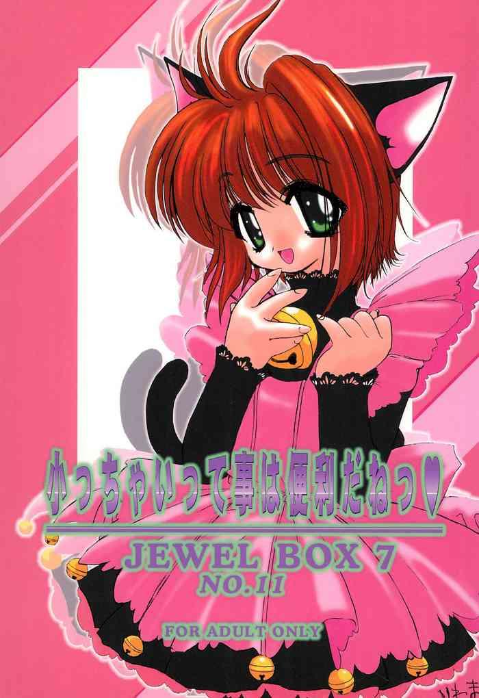 jewel box 7 cover