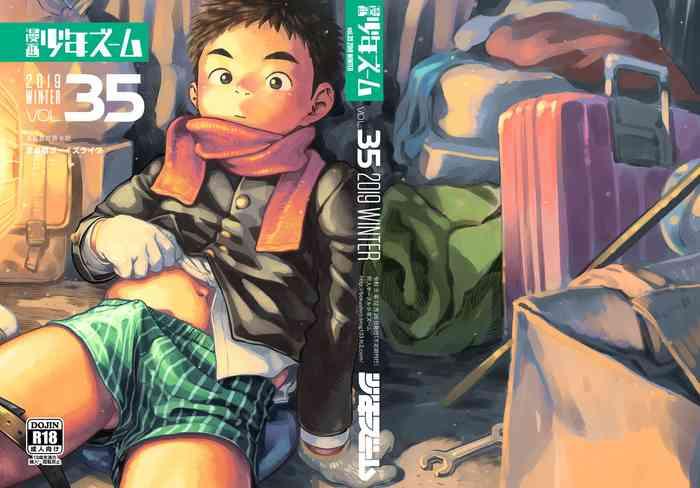 manga shounen zoom vol 35 cover