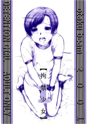 koukin shoujo 1 detention girl 1 cover