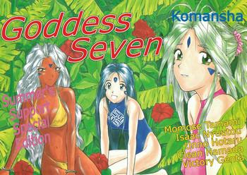 megami seven cover