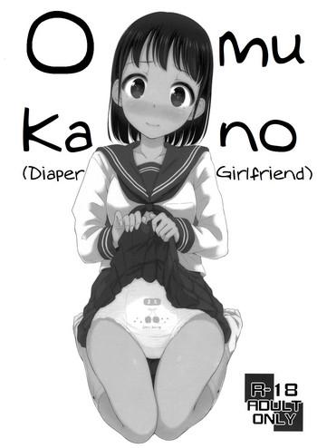 omukano diaper girlfriend cover