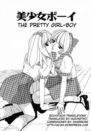 bishoujo boy the pretty girl boy cover