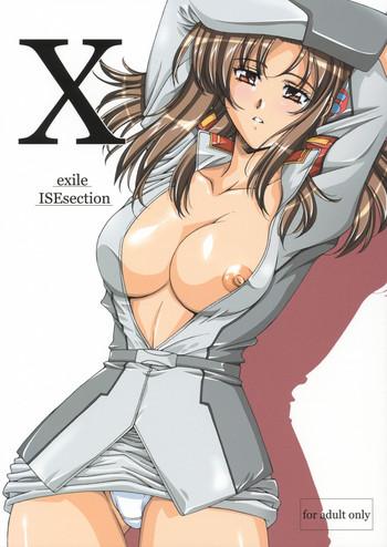 x exile isesection cover