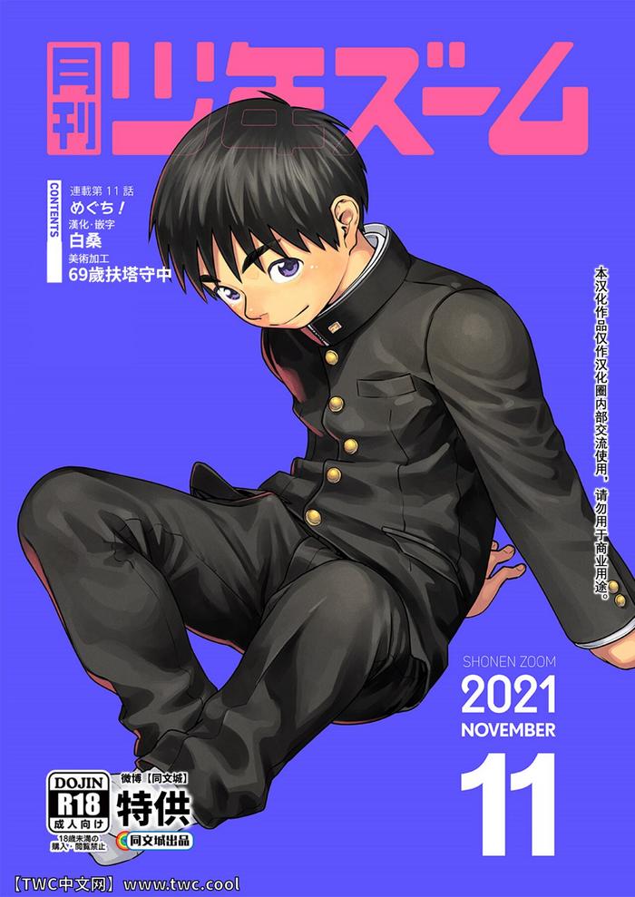 392046 cover