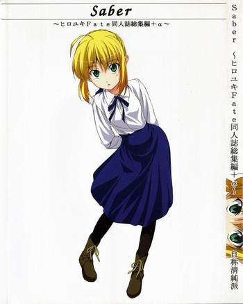 saber cover