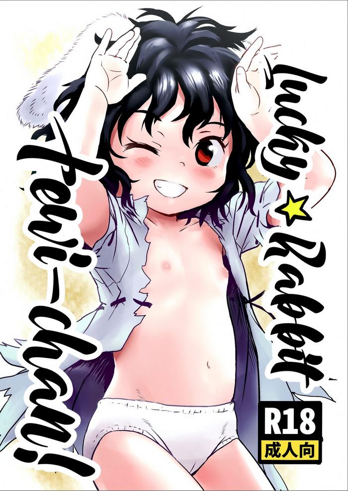 lucky rabbit tewi chan cover