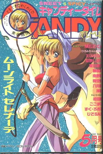 candy time 1992 05 cover