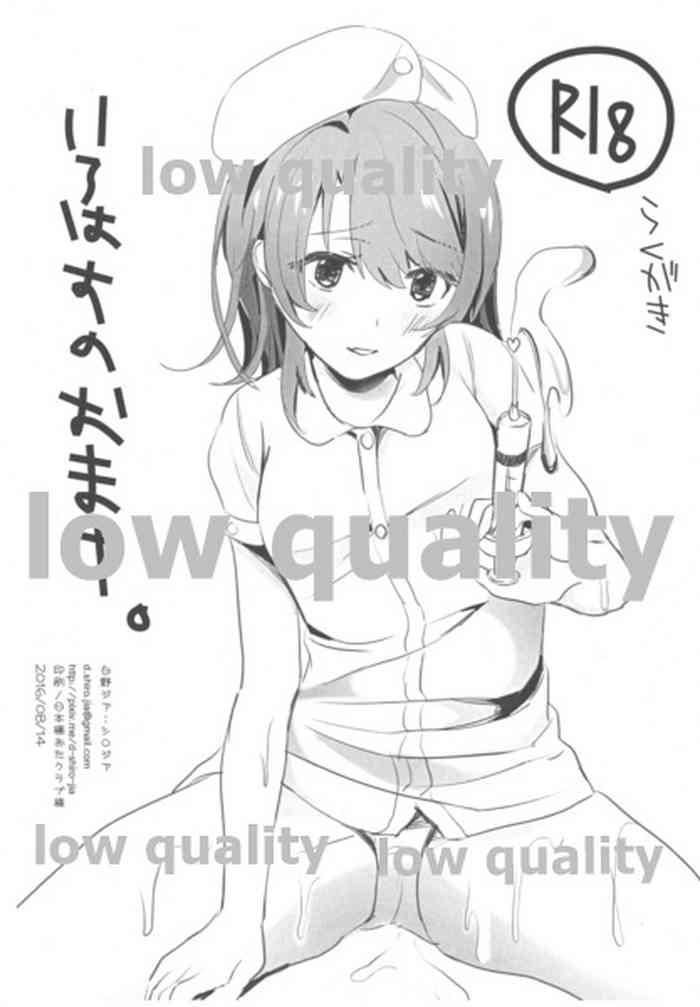 cover 104