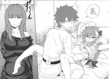 walking in on gudao cover 1