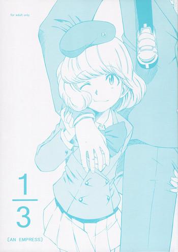 1 3 cover 1