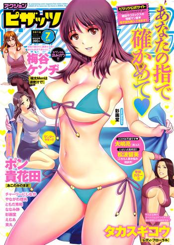 action pizazz 2016 07 cover