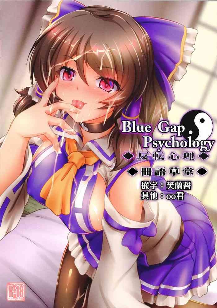 blue gap psychology cover