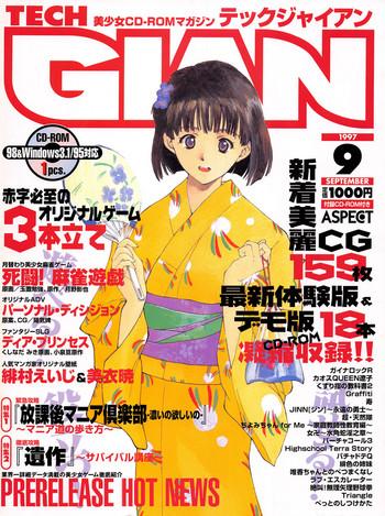 tech gian issue 11 cover