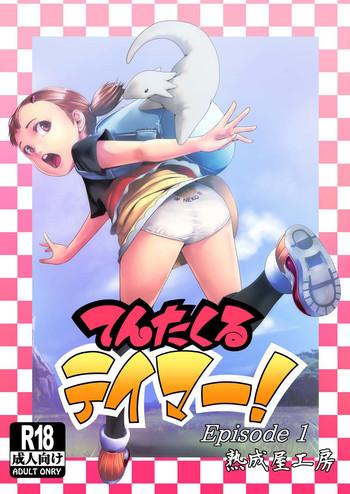 tentacle tamer episode 1 cover