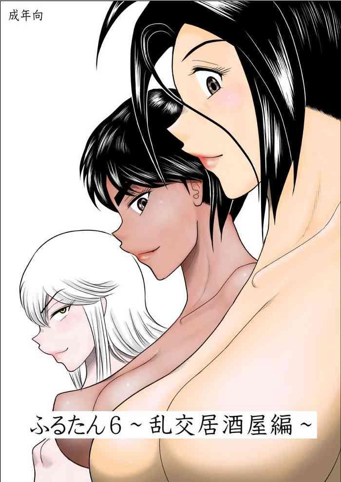 furutan 6 cover