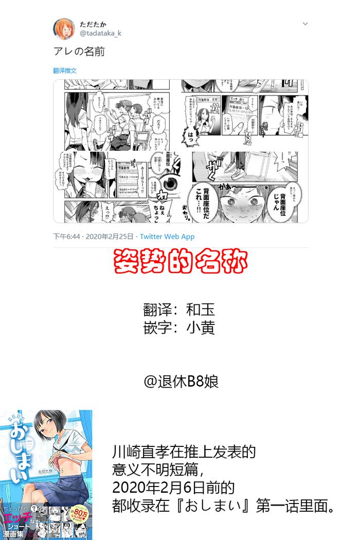 cover 39