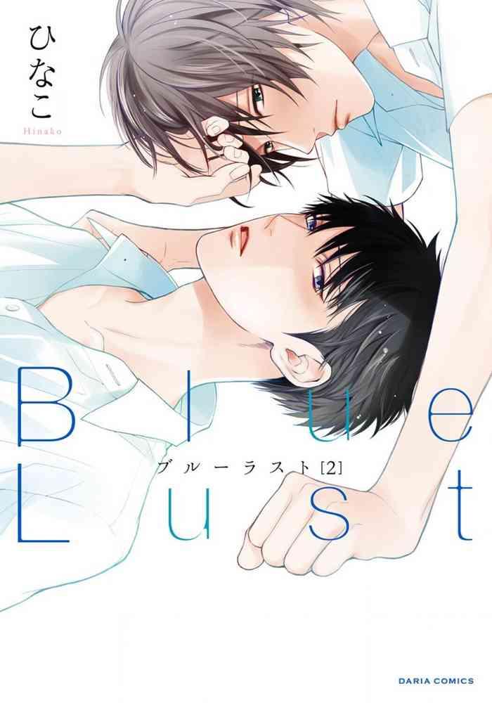 blue lust 02 cover