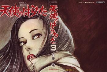 tenshi no harawata vol 03 cover