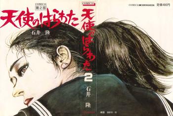 tenshi no harawata vol 02 cover