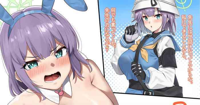 bunny saki chan no ongaeshi cover