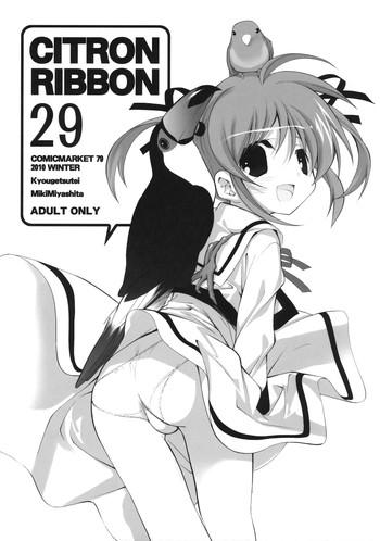 citron ribbon 29 cover