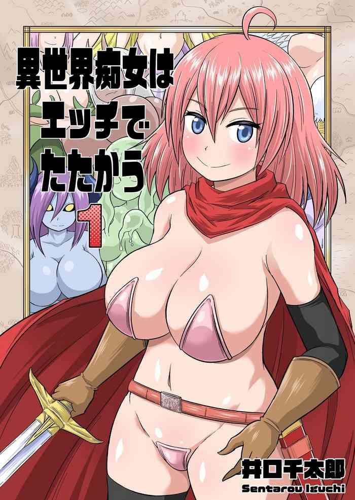 isekai chijo wa ecchi de tatakau 1 20 cover