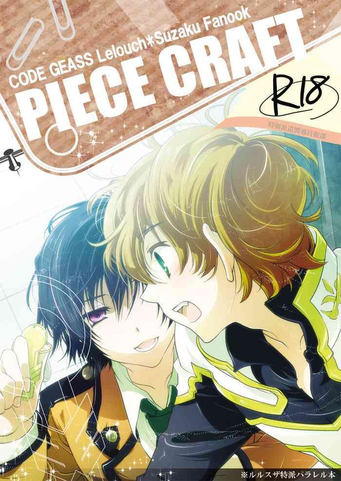 piece craft cover