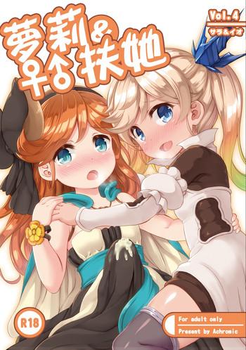 loli futa vol 4 cover