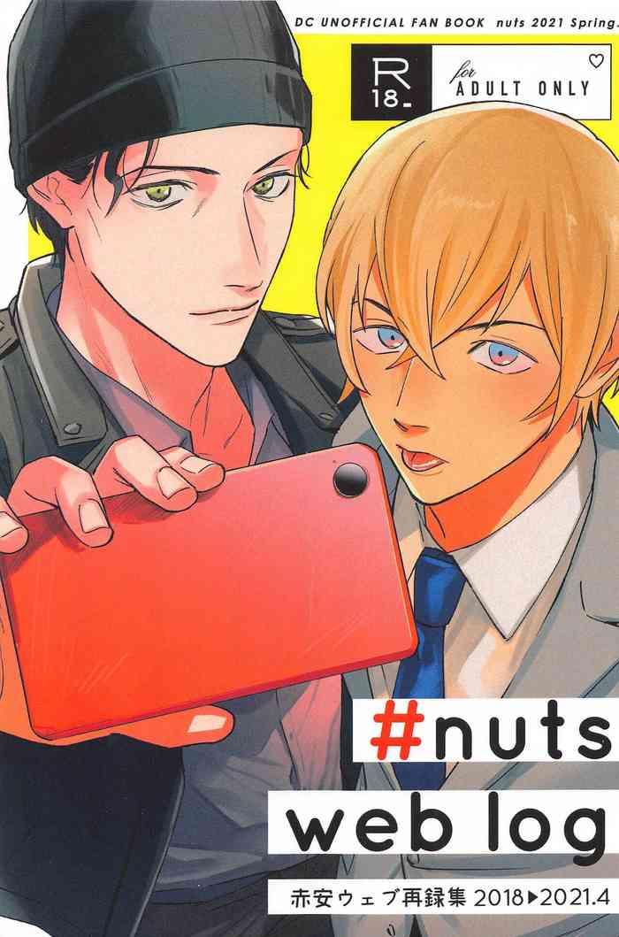 nuts web log akaam web sairokushuu cover