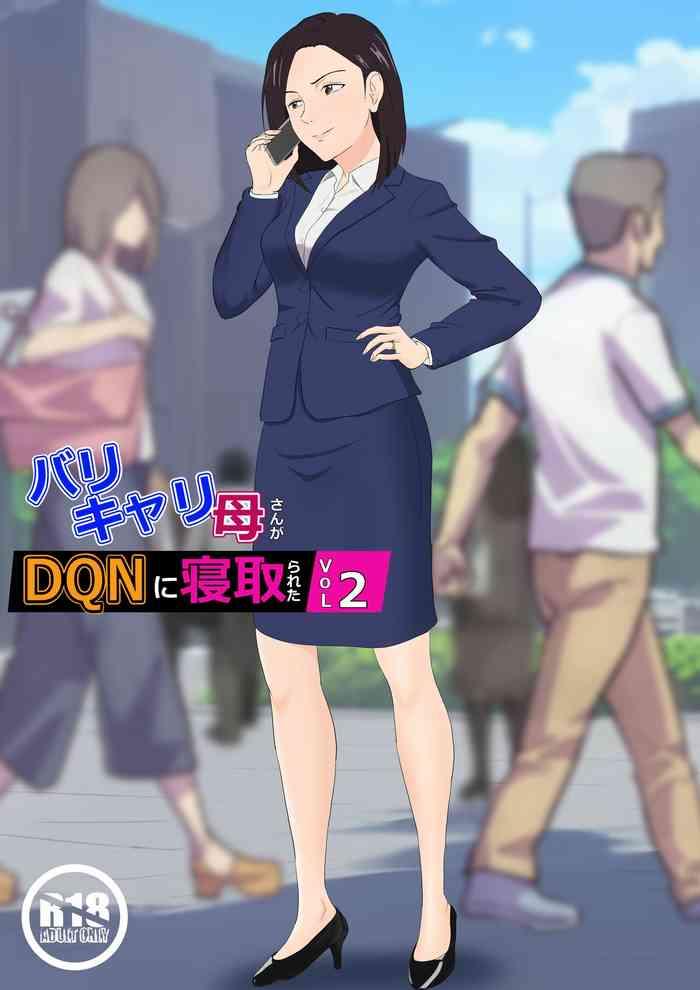 baricare kaa san ga dqn ni netorareta 2 cover