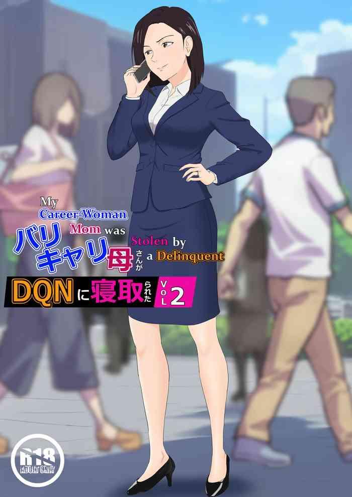 baricare kaa san ga dqn ni netorareta vol 2 cover