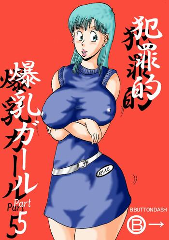 hanzaiteki bakunyuu girl part 5 cover