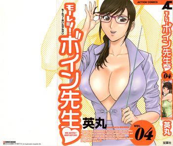 hidemaru mo retsu boin sensei boing boing teacher vol 4 english 4dawgz tadanohito cover