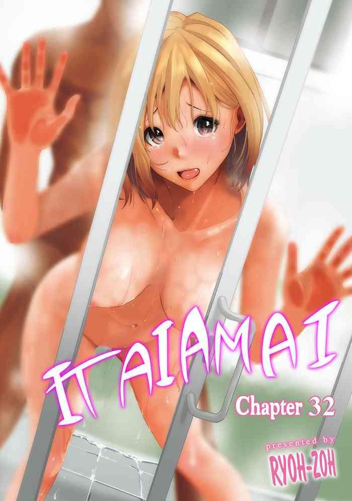 itaiamai ch 32 cover