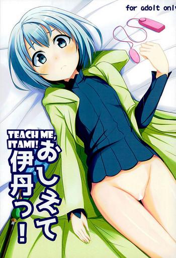 oshiete itami teach me itami cover