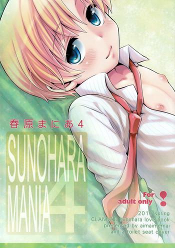 sunohara mania 4 cover