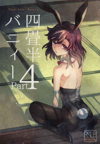 yojo han bunny part 4 cover