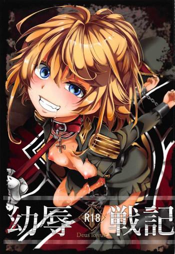 youjoku senki cover