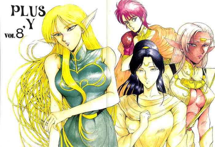 plus y vol 8 cover