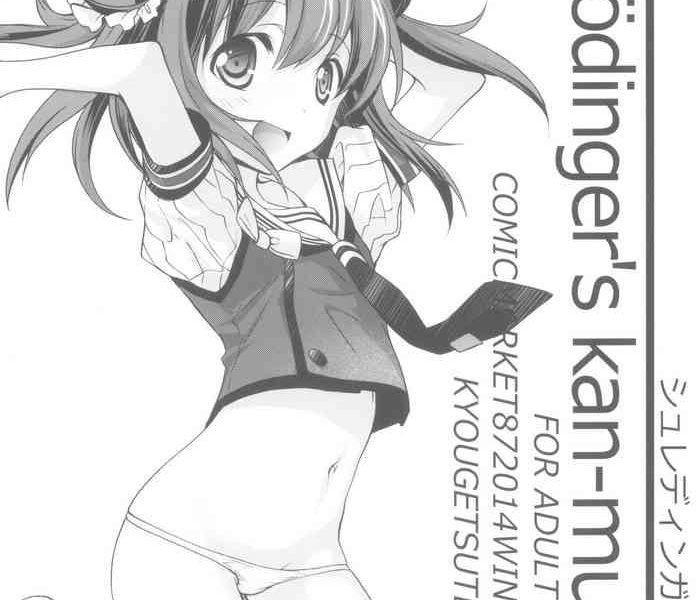 c87 kyougetsutei miyashita miki schrodinger no kan musume 07 schr dinger x27 s kan mus07 kantai collection kancolle cover