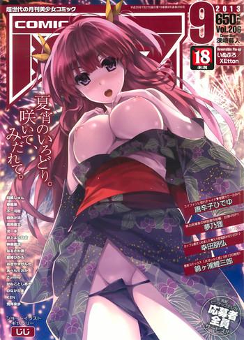 comic aun 2013 09 cover