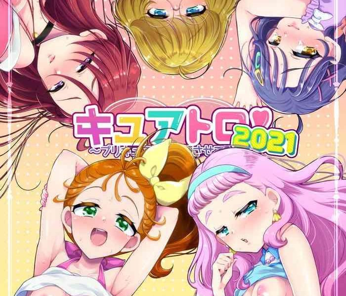 cure toro 2021 cover